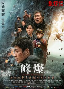 小雪性欢日记第9部分阿文